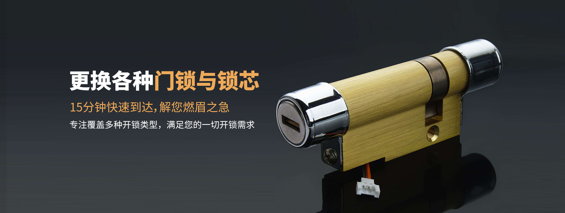 大庆杜尔伯特蒙古族自治县banner03