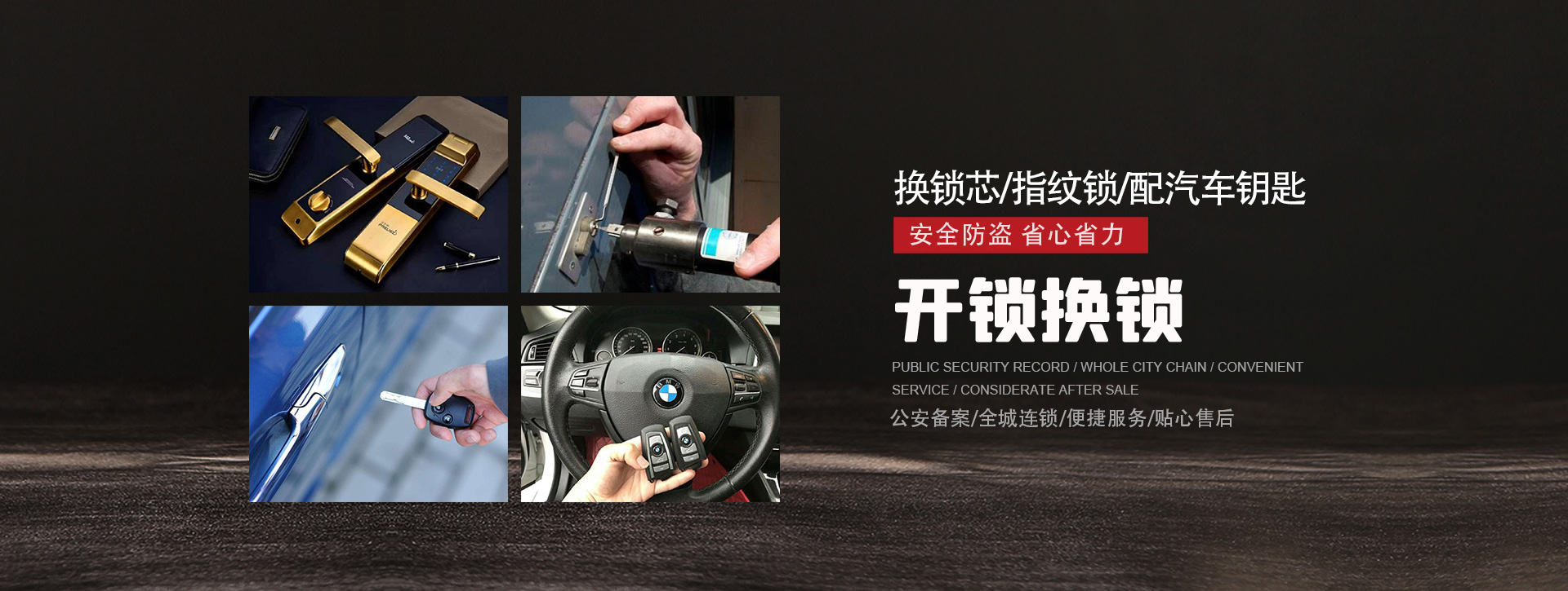 大庆杜尔伯特蒙古族自治县banner01
