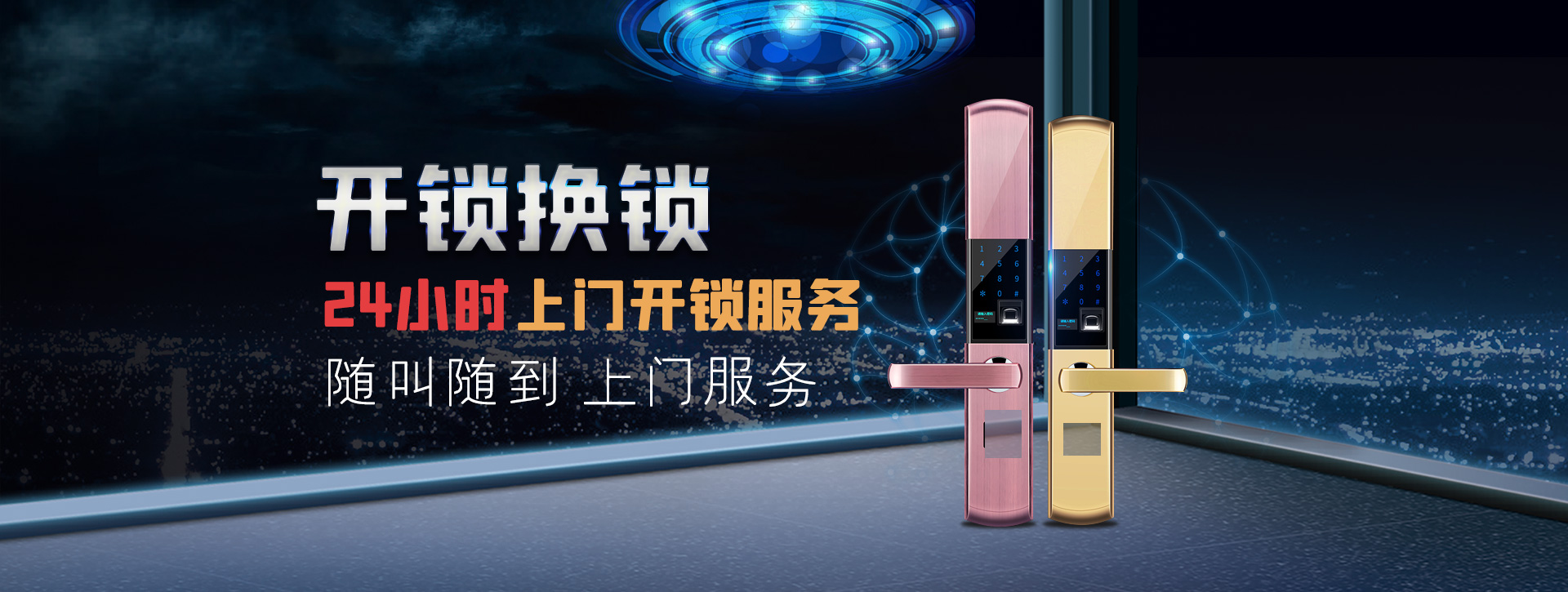 大庆杜尔伯特蒙古族自治县banner02