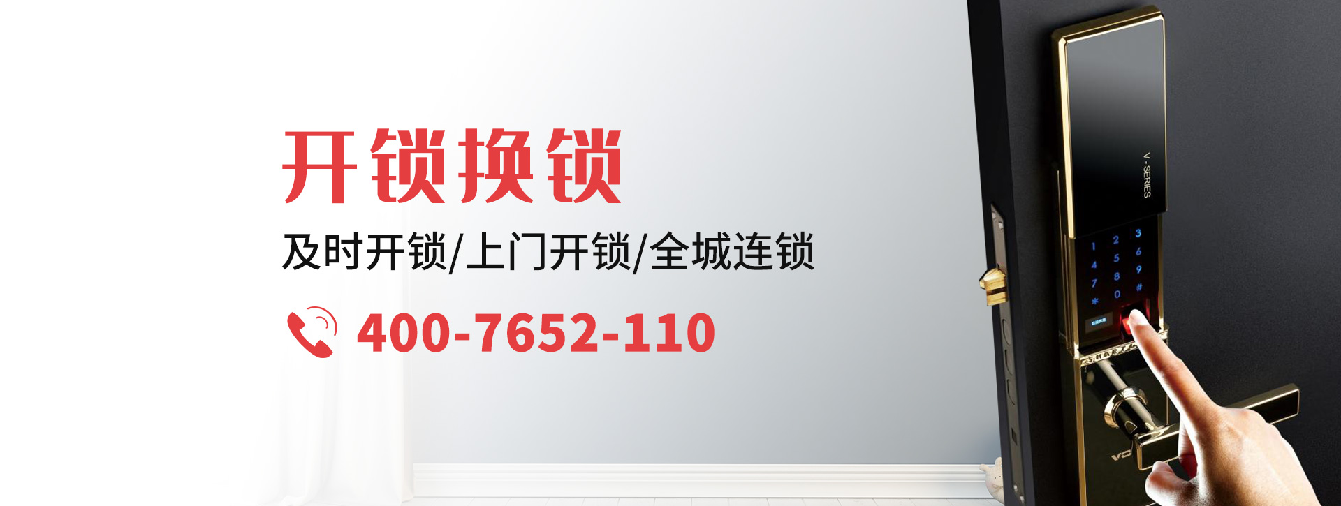 大庆杜尔伯特蒙古族自治县banner